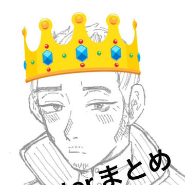 金カムTwitterまとめ(落書きあり)