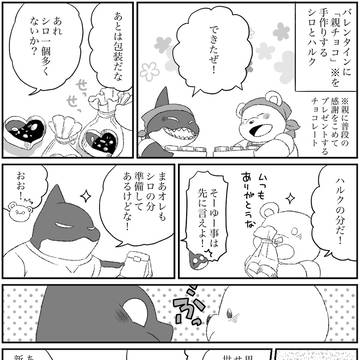 殺し屋と子供　番外編その127