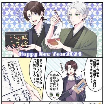 カラソニまとめ