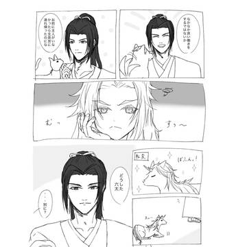 【尚六】