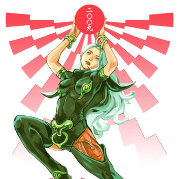 2009丑