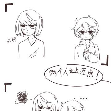 你们站这么远是有什么深仇大恨吗？