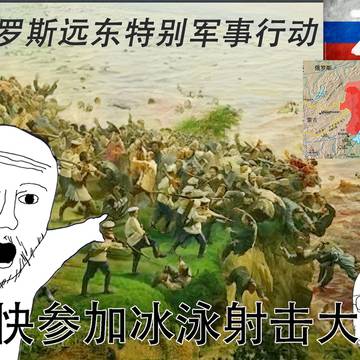 冰泳射击大赛