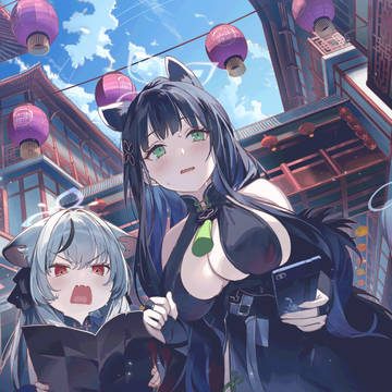 山海経