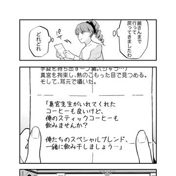 Page 3 thumbnail