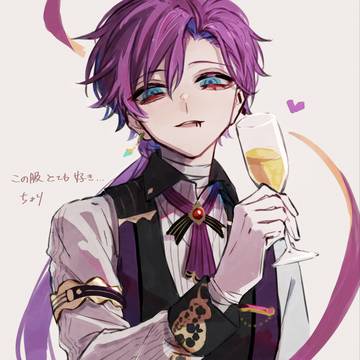 ラト