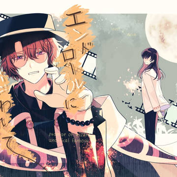 【3/17賢マナ16】死別ファウ晶♀本新刊サンプル