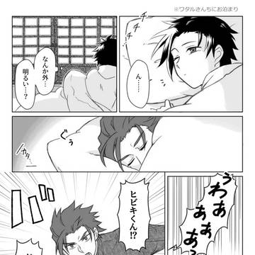 ふゆは つとめて