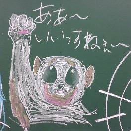 黒板淫夢くん