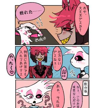 100%善意