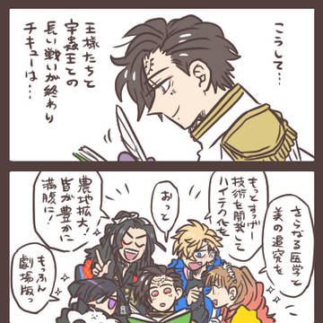 最終回と、これからの物語