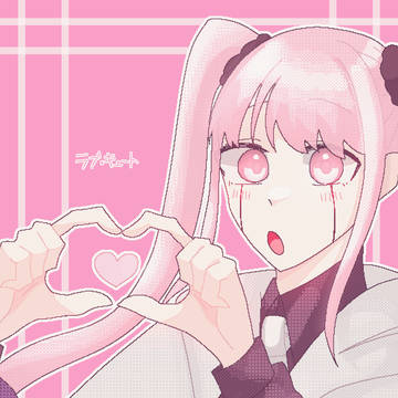 リクエスト&初描き　ラブ・キュート