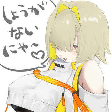 エレグ