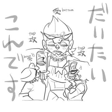 ンピ②