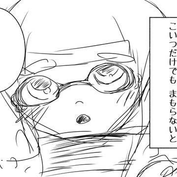 マイイカ、ヒロズ、のお話などまとめ