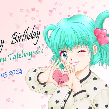 館林見晴誕生祭2024