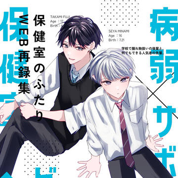 【ず04b】3/10 J.GARDEN55 新刊サンプル2