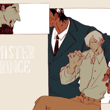 Mr.Prince/Crocodile (AllSan2024)