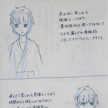 じんこーこきゅー