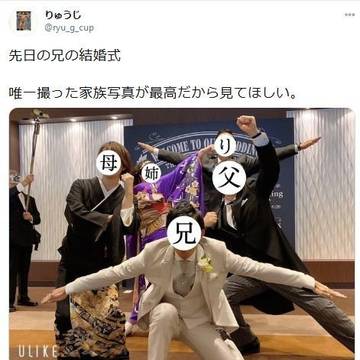 トレス注意。