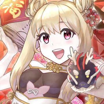 2024旧正月彩音さん