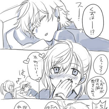 knkz詰め合わせ６