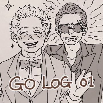 GOログ1