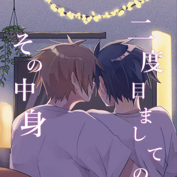 3/17 春コミ新刊サンプル