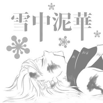 宇髄兄弟の幼少期妄想小話【0302_03黒白3】