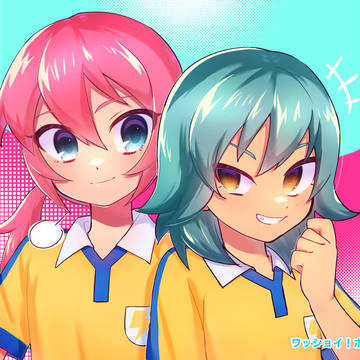 リク