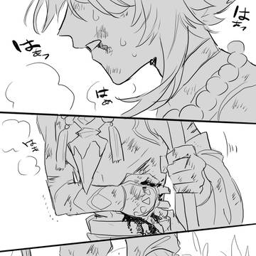 原神まとめ③