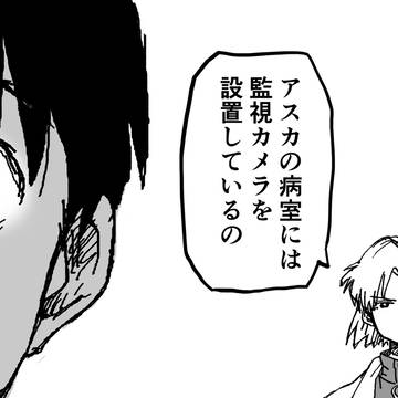 リツコ「シンジくん、とても言いにくいんだけど」シンジ「?」