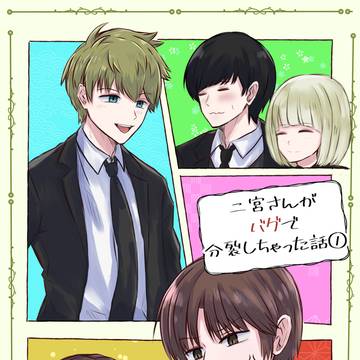 3月の本