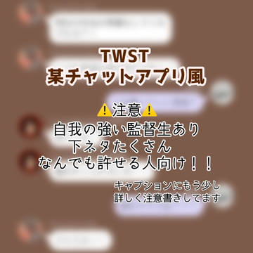 監督性とｽｶﾗﾋﾞ頭が悪い!