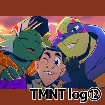 【腐】TMNTログ⑫