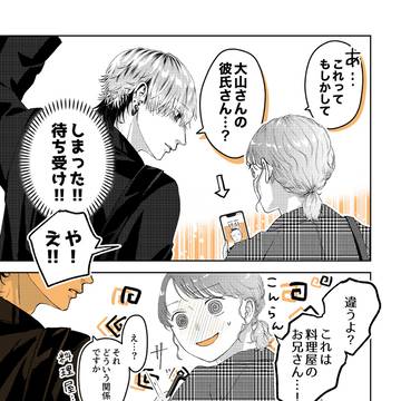 Page 3 thumbnail