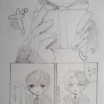 お誕生日おめでとう、レインくん