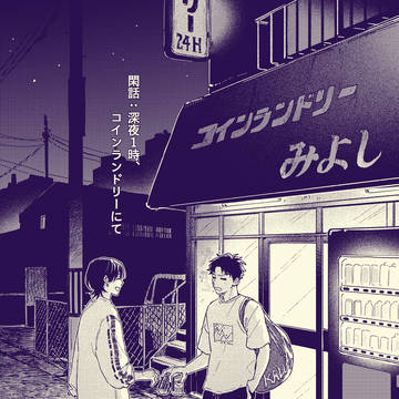 【J.GARDEN55】新刊サンプル