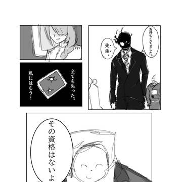 ブルアカのデータが飛びました。