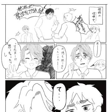 仲裁下手