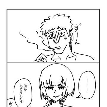 現パロAC6オマイグ同棲まとめ3