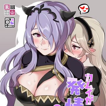 【刻印の誇り21】カム♀カミ本のサンプル