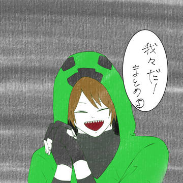 wrwrd Ⅴ