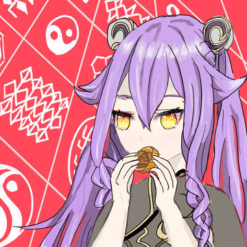 シーリン