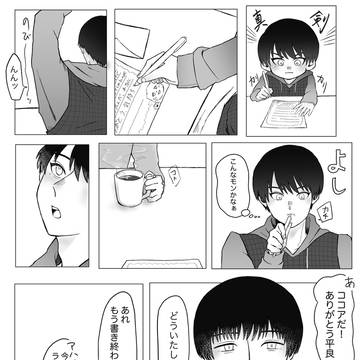 ボツ供養