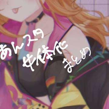 あんスタ女体化まとめ