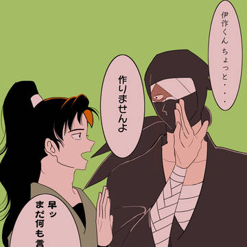 (毒)薬を作ってほしい組頭と人を治す薬しか作らない保健委員長