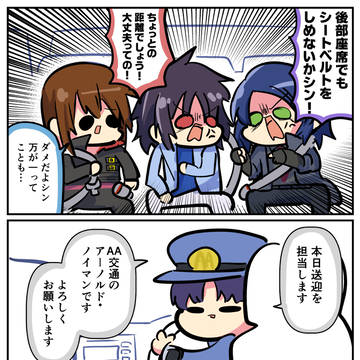 #ガンダムSEEDFREEDOM