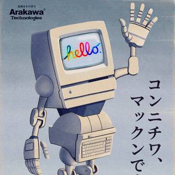 Mackunです。