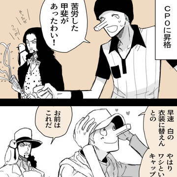 ルチカクログ➁